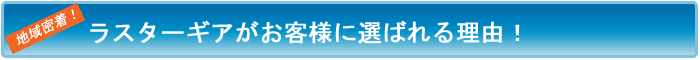 X^[MAqlI΂闝R